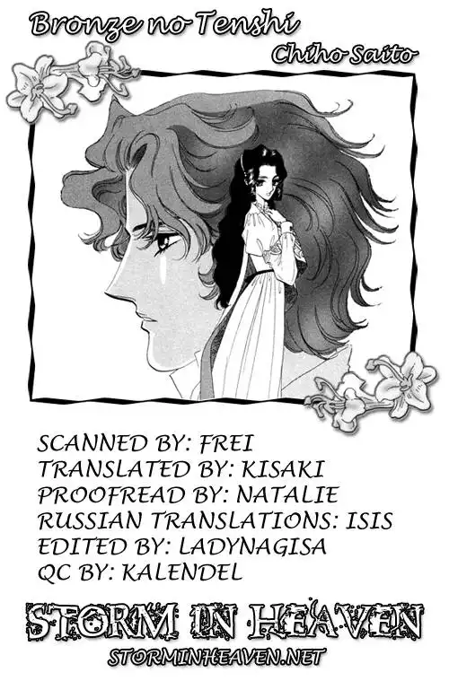 Bronze no Tenshi Chapter 6 1